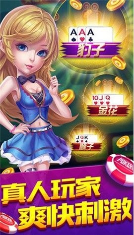 百万棋牌官方正式手机版