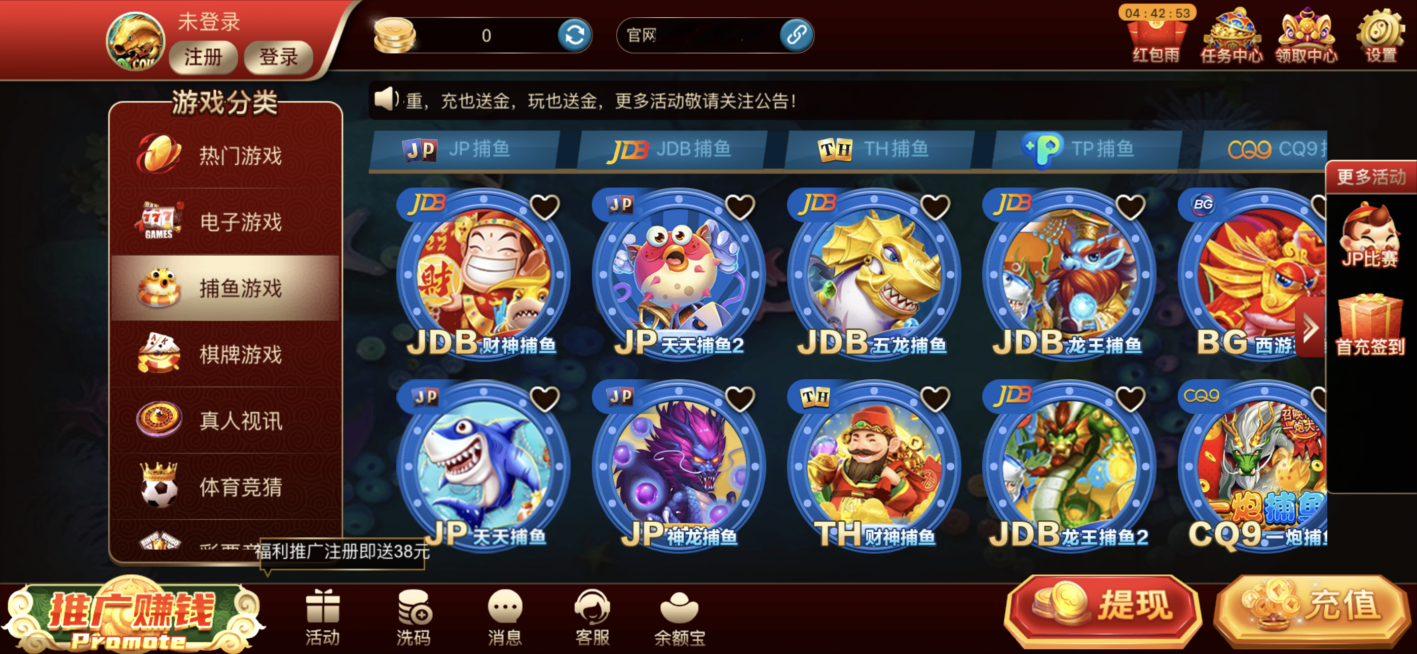 97522国际安卓版