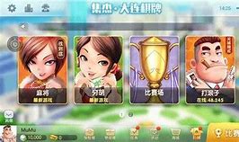 集杰大连棋牌手机版953版手游