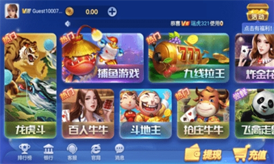 全优棋牌qy888fun版本官方版