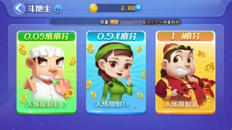 一木棋牌安卓官方正式版手游
