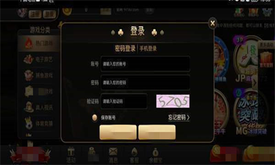 97622国际手游官方版