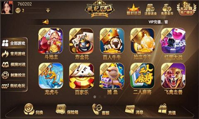 姚记棋牌07797官网版本
