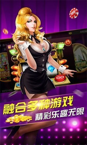快玩炸翻天正式版