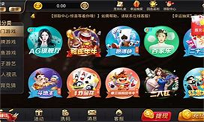 35273十年棋牌app游戏值得信赖