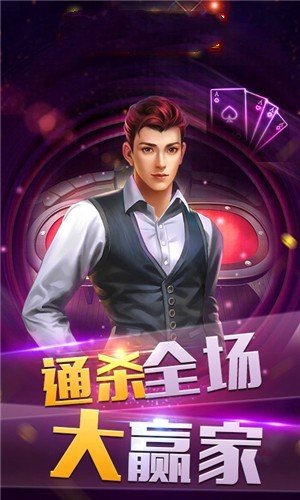 快玩炸翻天正式版