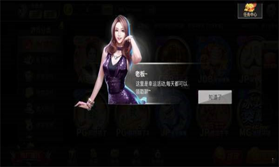 97622国际手游官方版