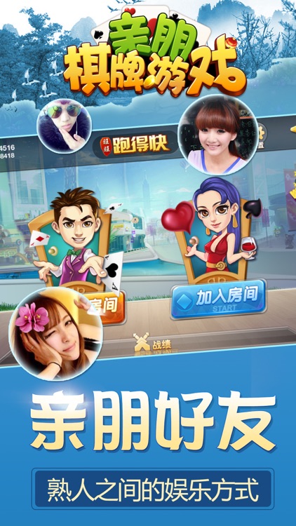 亲鹏游戏