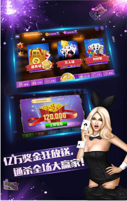 必中娱乐安卓版