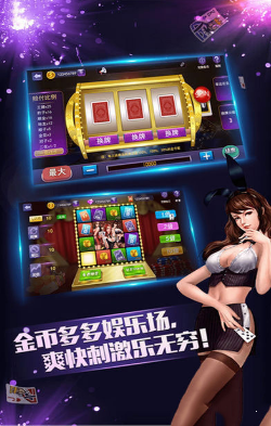华为棋牌手机版