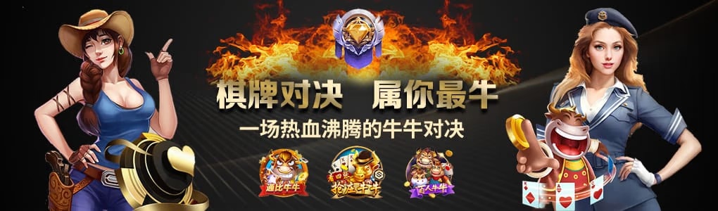 贵宾厅棋牌平台
