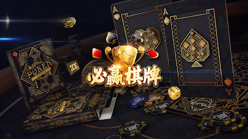 必赢棋牌9.655