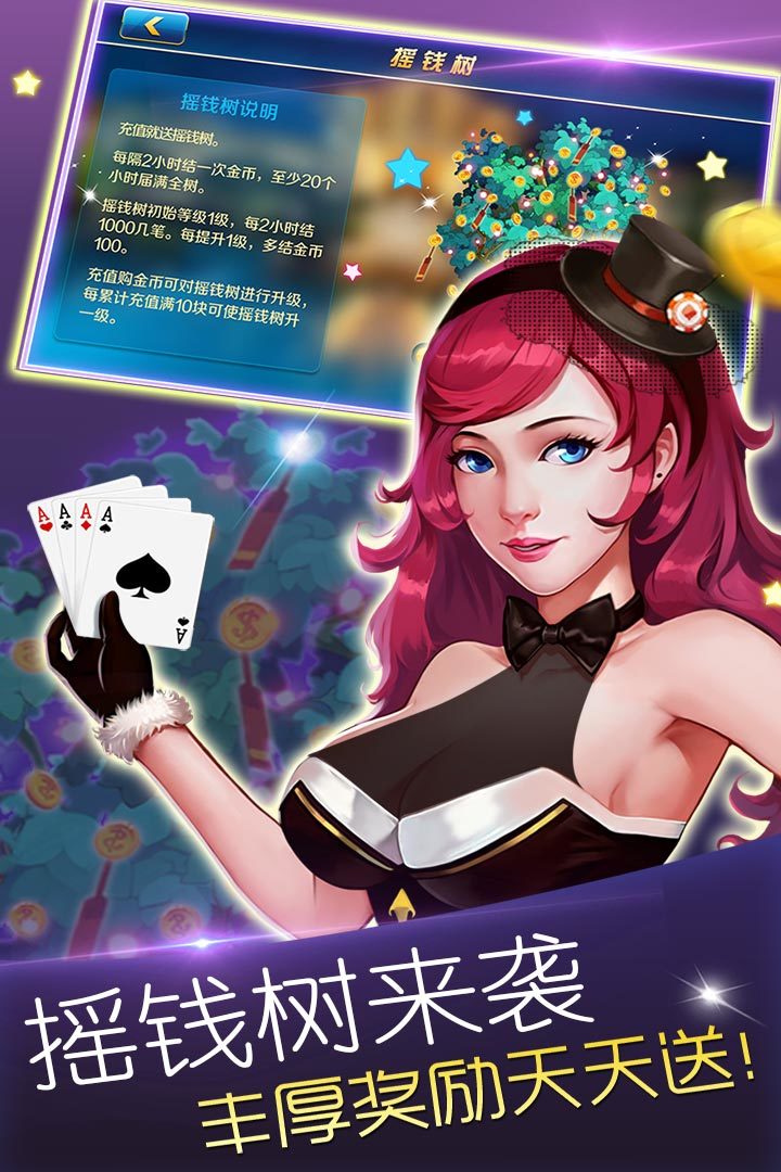 猎龙霸主