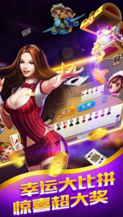 龙威棋牌