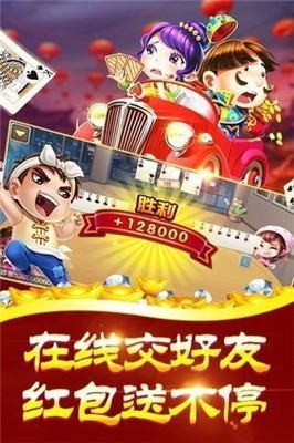 都市棋牌