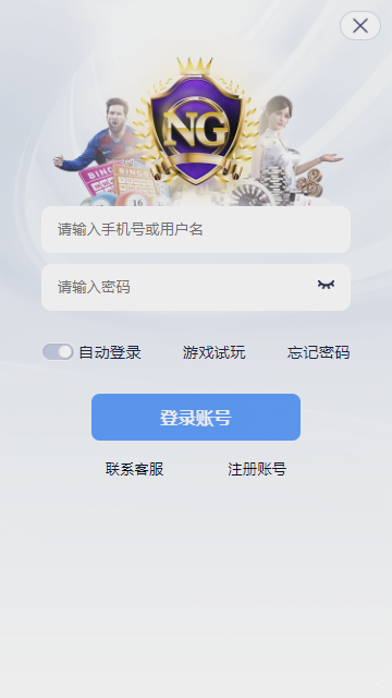 ng28南宫官网最新版本