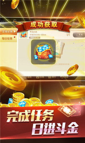 德州手游app手游安卓