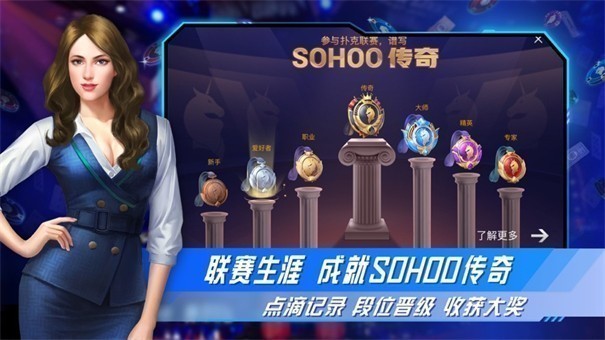 竞技联盟德州登录网址