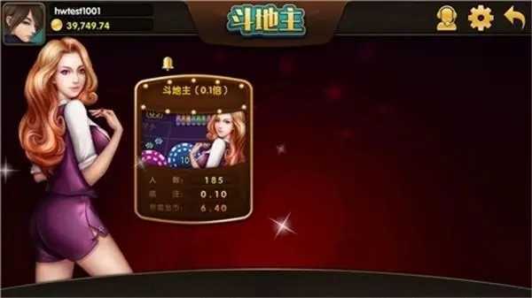 97622国际至尊品牌正式版