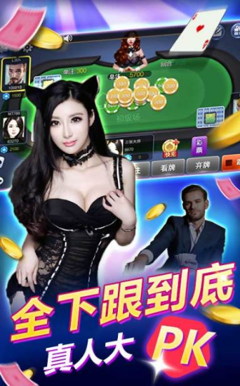 单机版水浒传忠义堂街机正式版