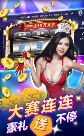单机版水浒传忠义堂街机正式版
