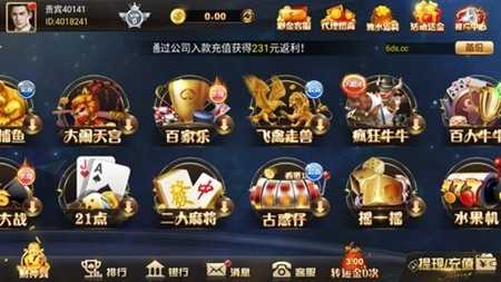 东升pg手游官方版