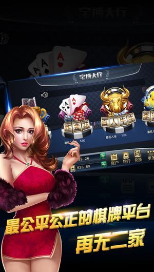 发发发老虎机手游