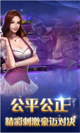 德克扑克金币版app手游正式版