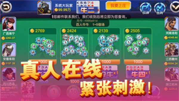 爱玩拼三张棋牌