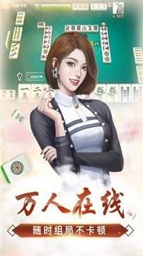 微乐辅助器iOS最新版本