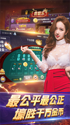 三张牌金花小游戏