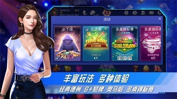 竞技联盟德州登录网址