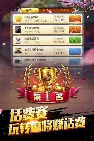 波克城市手机完整无缺版6.7.3