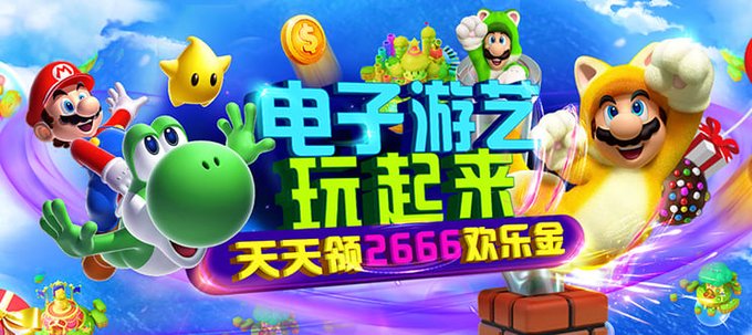 电子游艺娱乐城 1