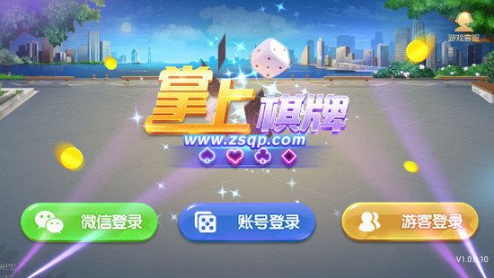 掌上娱乐娱乐城 1