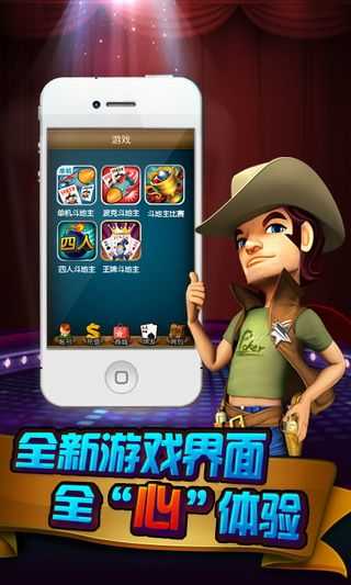 波克城市手机完整无缺版6.7.3