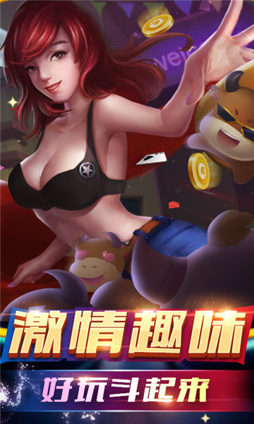 五张牌斗牛牛官方正式版