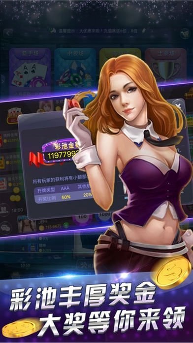 ss318盛世棋牌苹果版