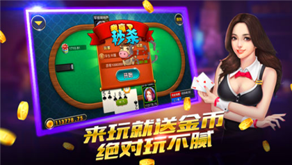 众博棋牌官网新版本