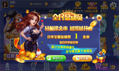 凤凰棋牌官网版本