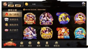 开玩棋牌8888手机版