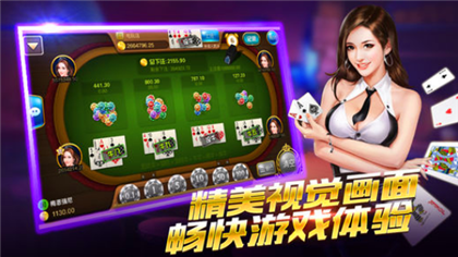 众博棋牌官网新版本