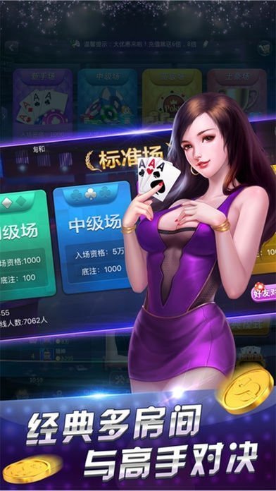 ss318盛世棋牌苹果版