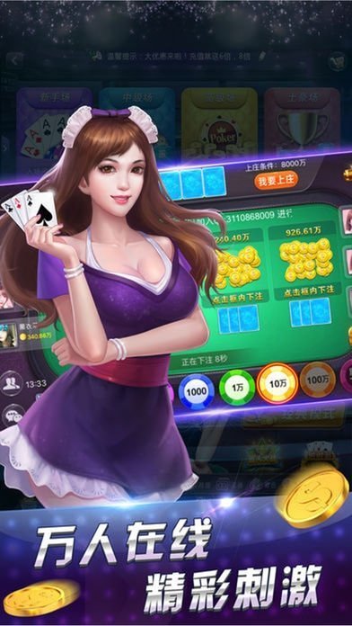 ss318盛世棋牌苹果版
