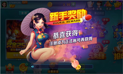 领悟棋牌原版手游
