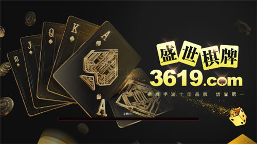 盛世2炸金花