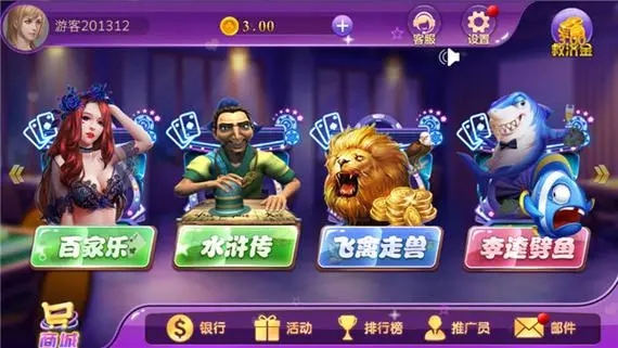 发条棋牌官方版本手游