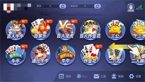 摇钱树捕鱼24小时上下分
