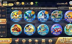 956棋牌大厅app手游