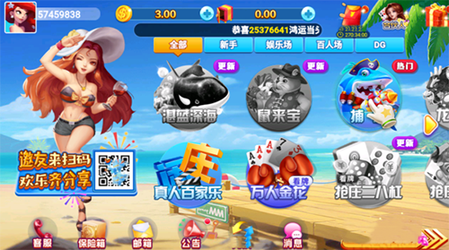 龙飞棋牌86ku红包雨